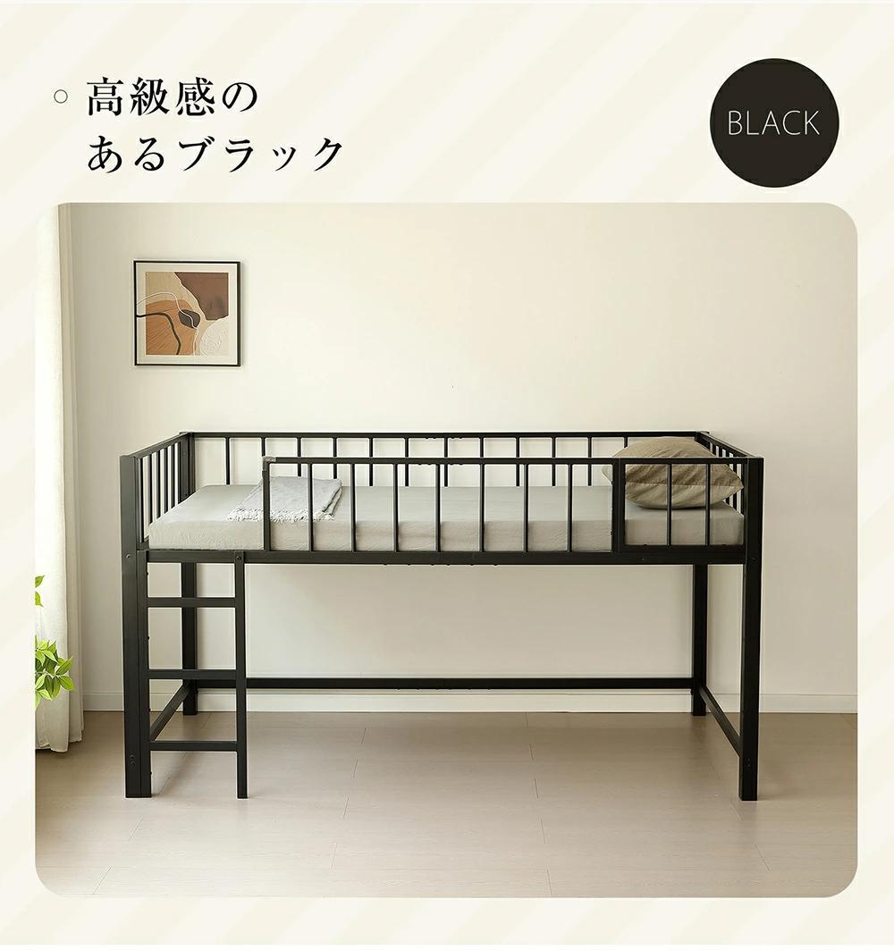 限定価格！シングル・ロフトベッド　高さ110cm　子供部屋に最適　WHITE