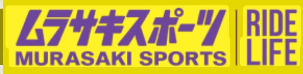スケートボード ムラサキスポーツ コンプリート