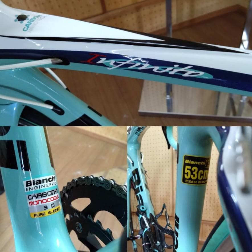 Bianchi Infinito ロードバイク 53cm