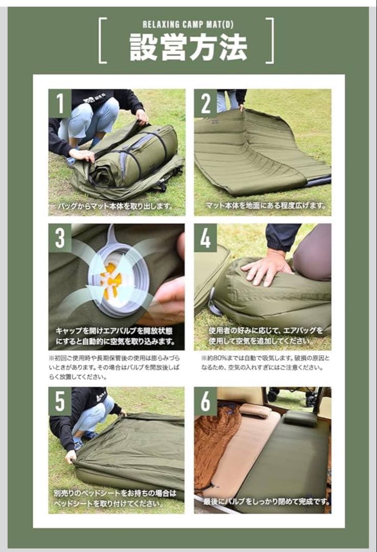 【美品】WAQ WAQ RELAXING CAMPMAT 10cm ダブルサイズ