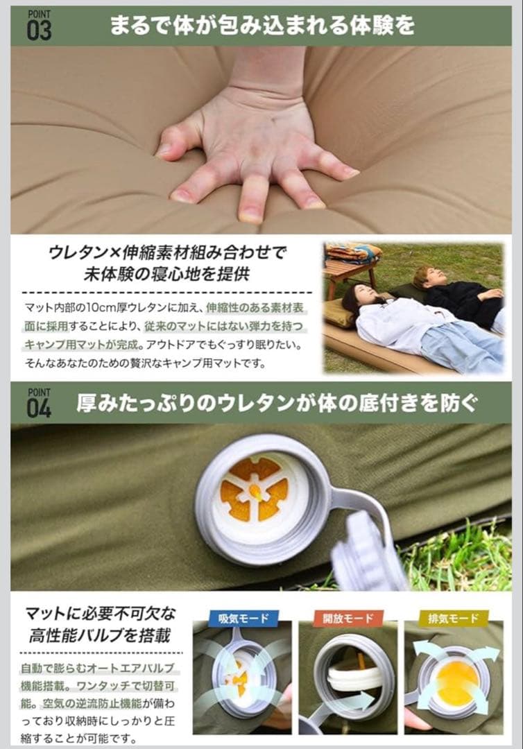 【美品】WAQ WAQ RELAXING CAMPMAT 10cm ダブルサイズ