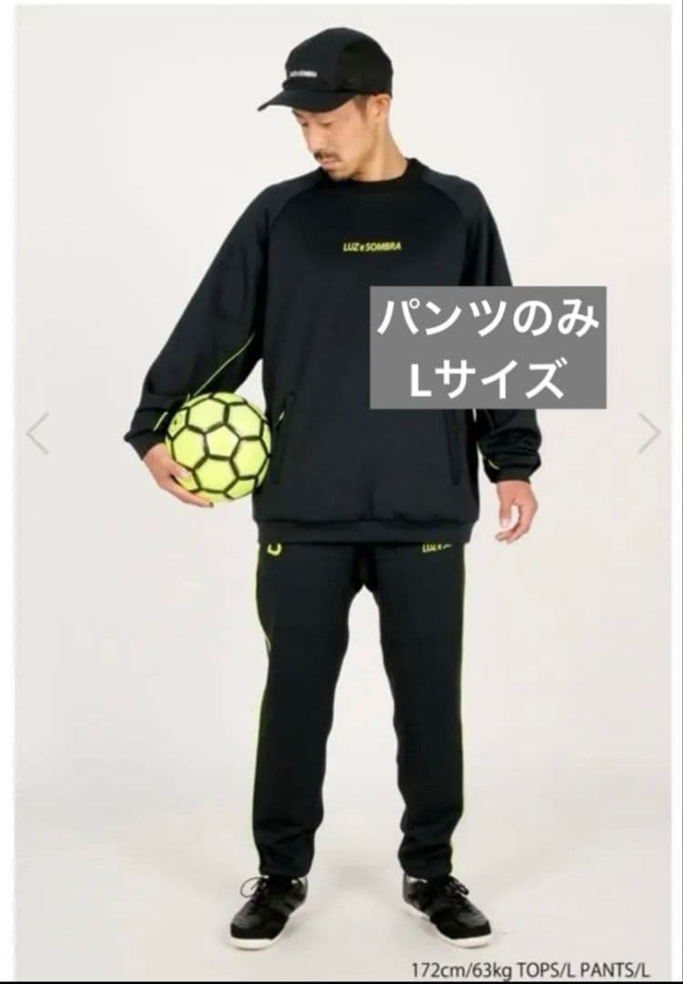 ルースイソンブラ　パンツ