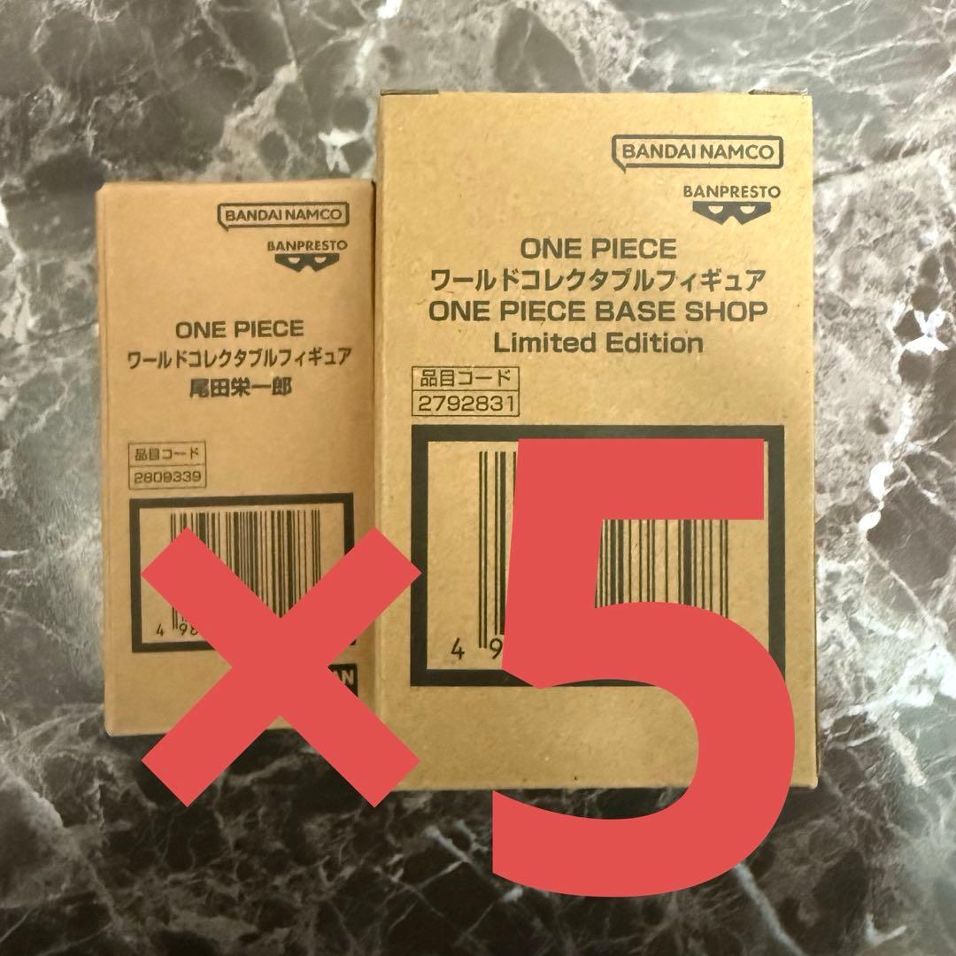 ONE PIECE BASE SHOP ルフィズ　ワーコレ２種×5