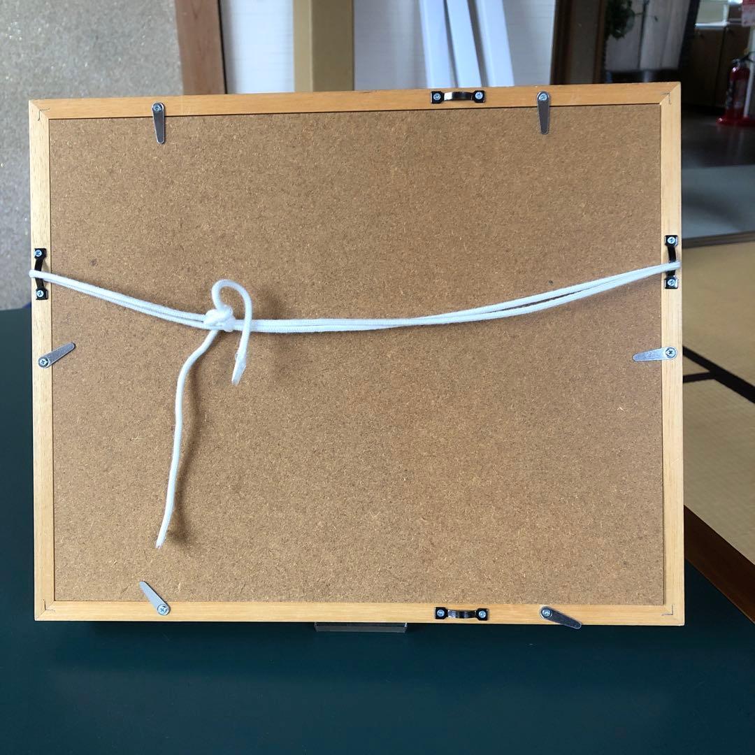 絵画　吉野晁生（よしのあさお）　タイトル「安房峠の春」