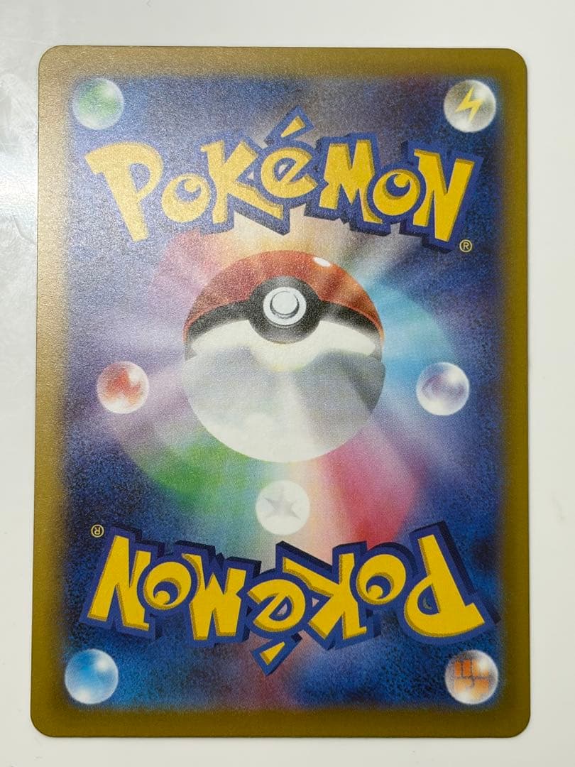 【極美品】メガゲッコウガEX SAR センタリング◎ PSA10 CGS10