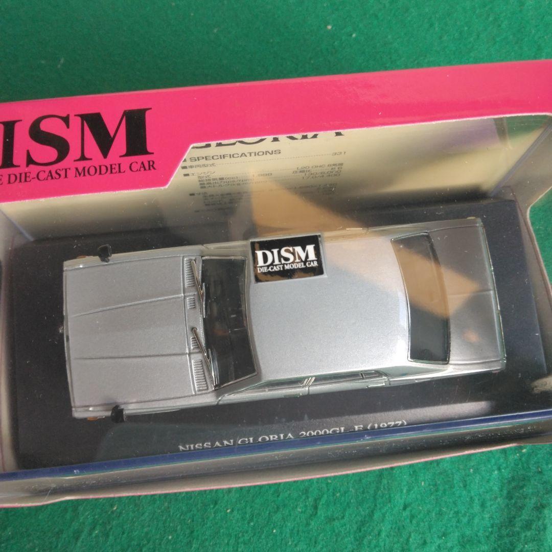 DISM 日産グロリア 2000 トミカリミテッド セドリック2000 1/43
