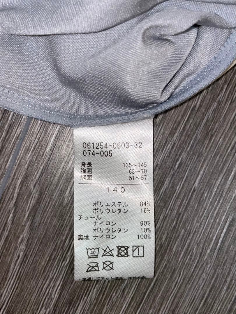 【完売商品】Nelaライン　チャコット　レオタード　140