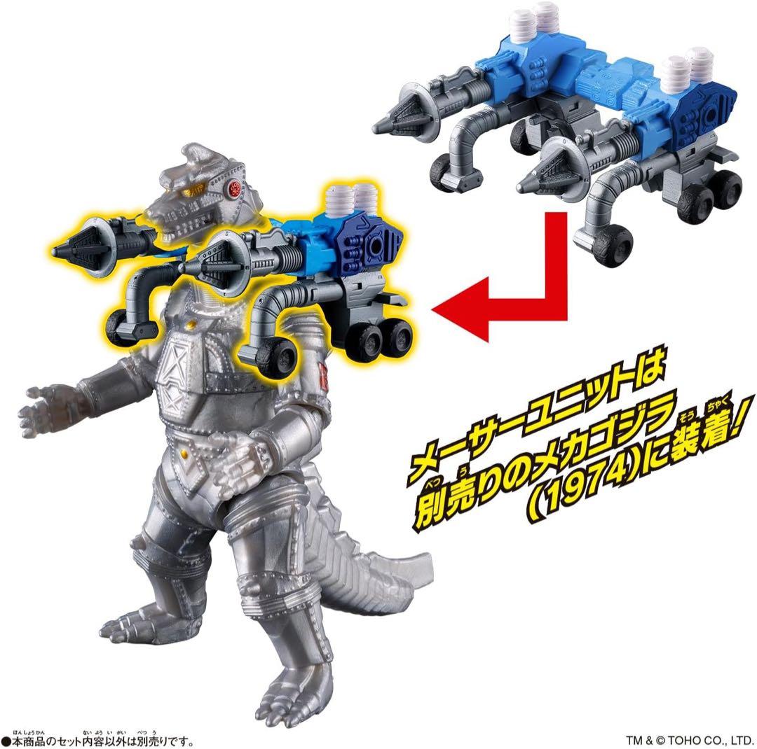 ゴジバースト まとめ売り ゴジラ メカゴジラ ガイガン ビオランテ モスラ幼虫他