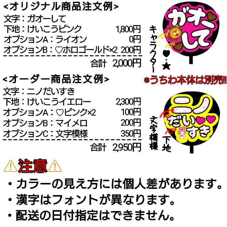 ♡eページ♡