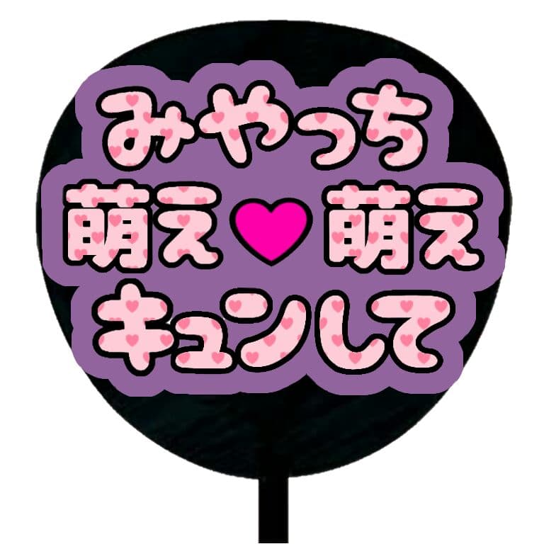♡eページ♡