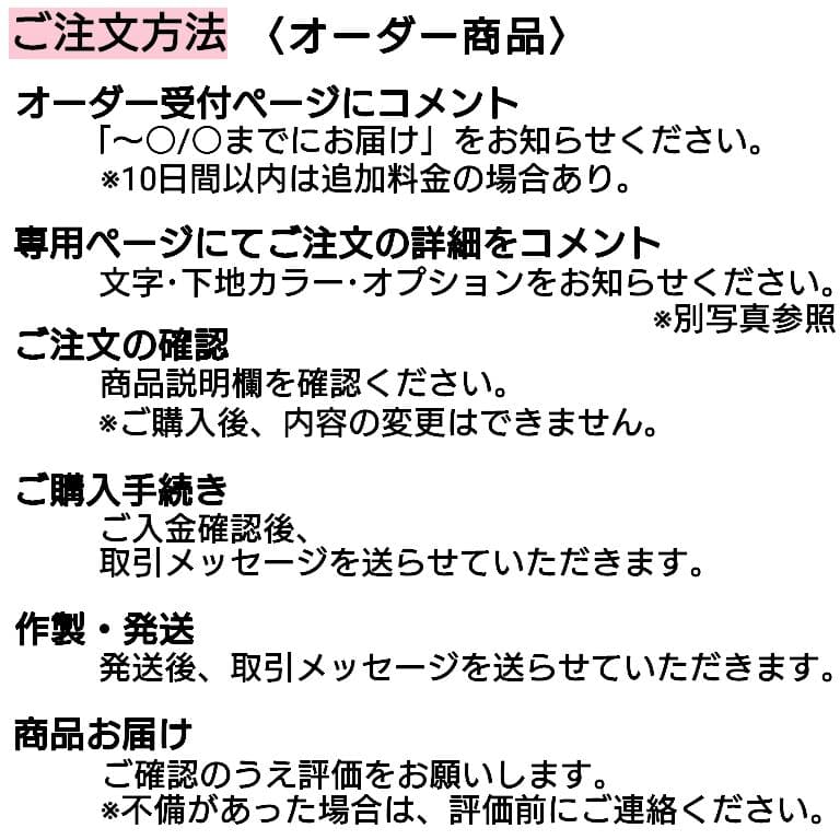 ♡eページ♡