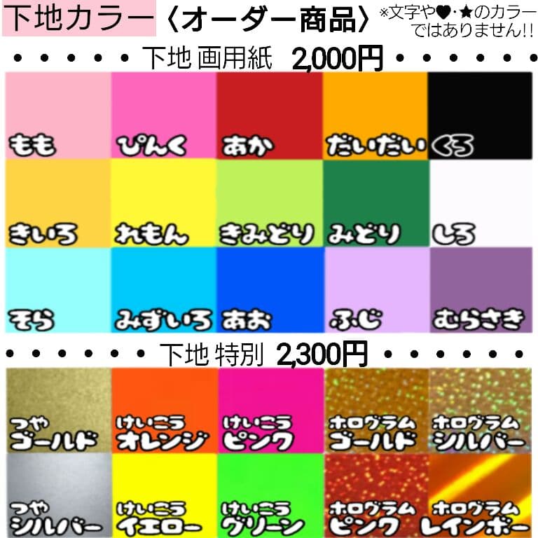 ♡eページ♡