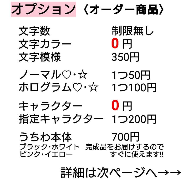 ♡eページ♡