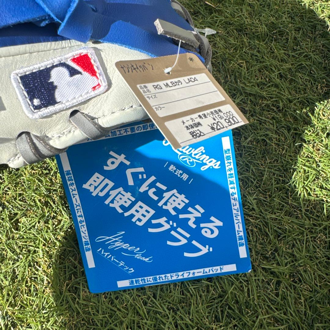 【新品】Rawlings ローリングス 内野手用 グラブ グローブ ドジャース