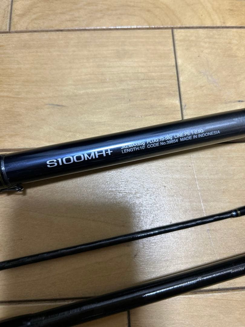 SHIMANO（シマノ）NESSA XTUNE S100MH+