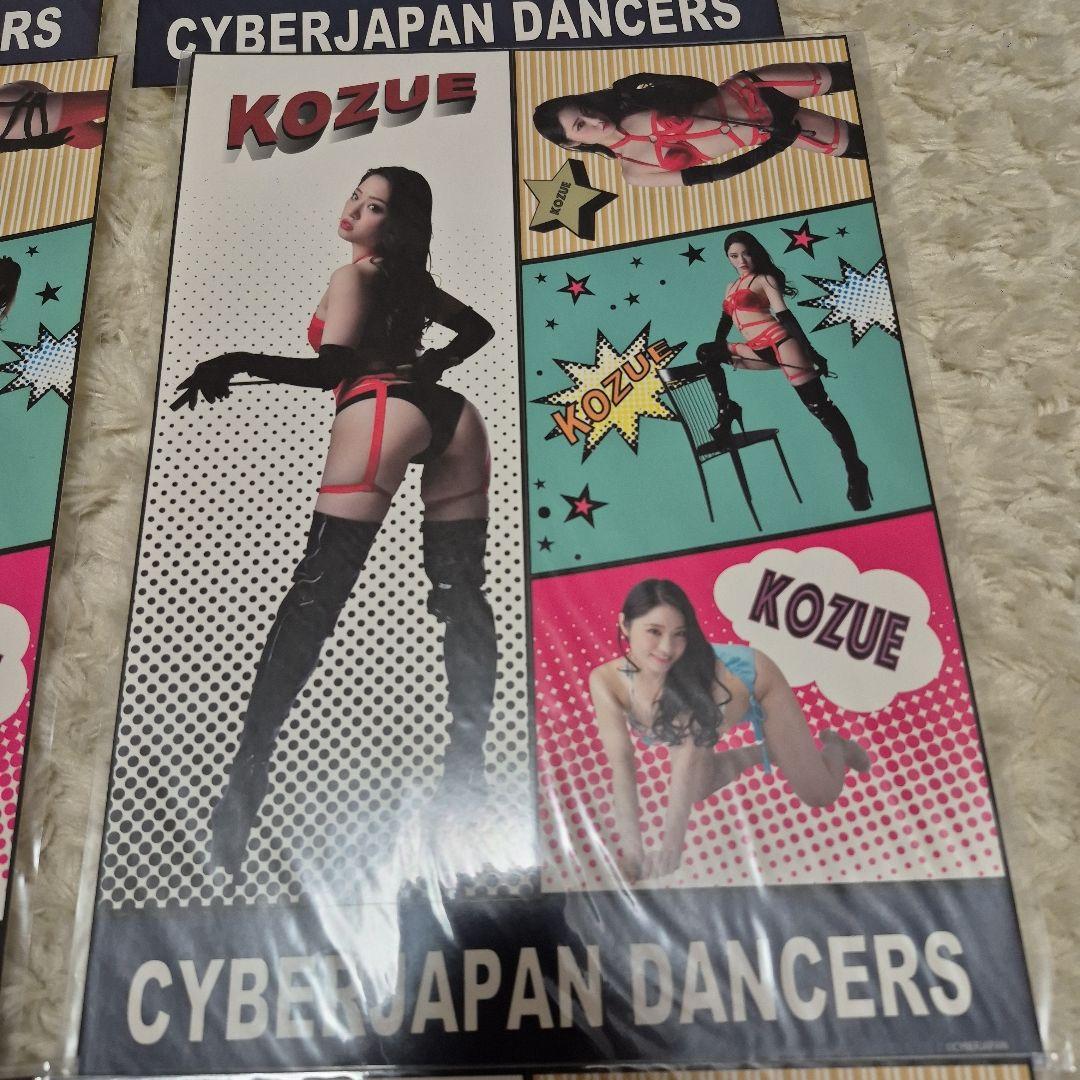 cyberjapan ステッカーシート B-11