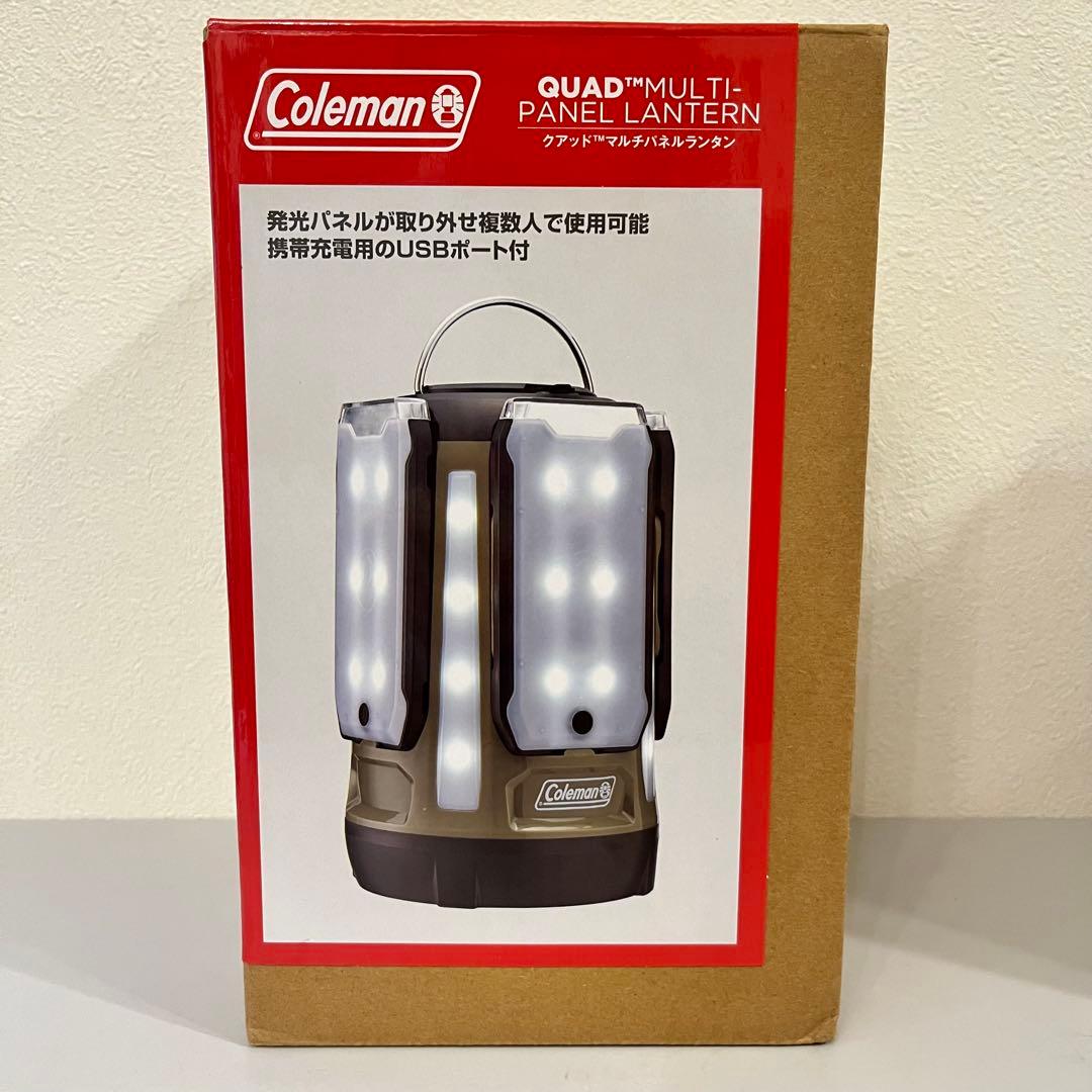 【単1電池4本付き】限定オリーブ・クアッドマルチパネルランタン