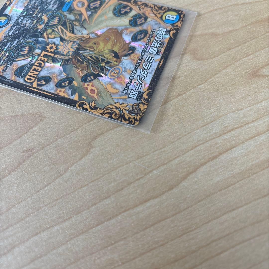 時の法皇ミラダンテⅫ UGC