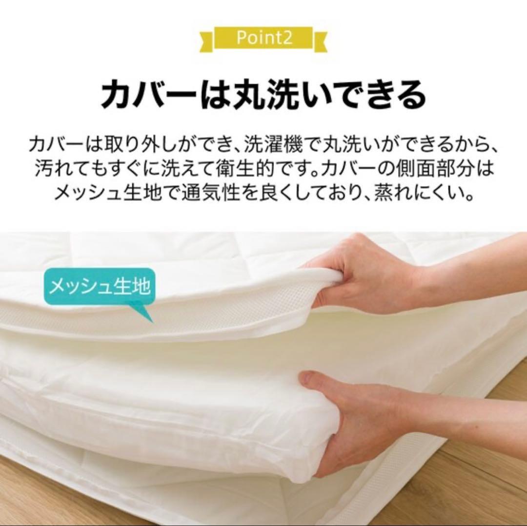 ニトリ 【ダブルサイズ】カバーが洗えるボリューム敷布団 13センチ