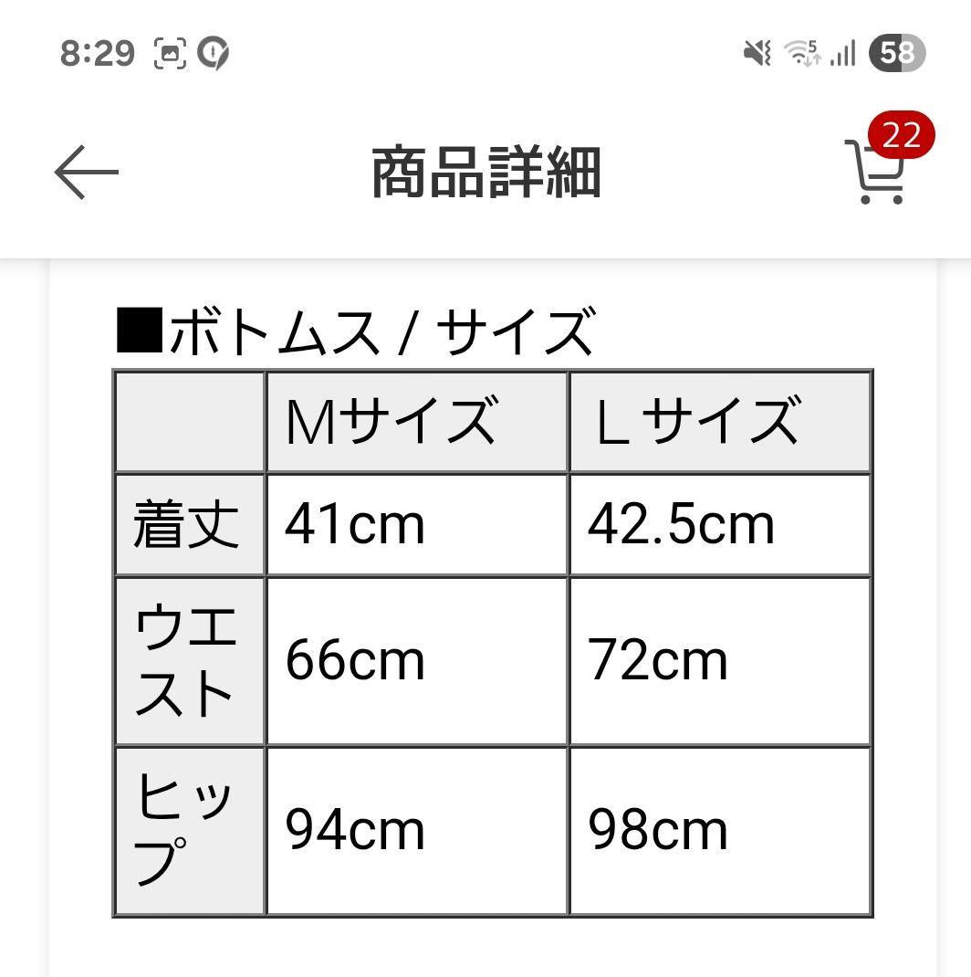 キスオンザグリーン 秋物 Lサイズ