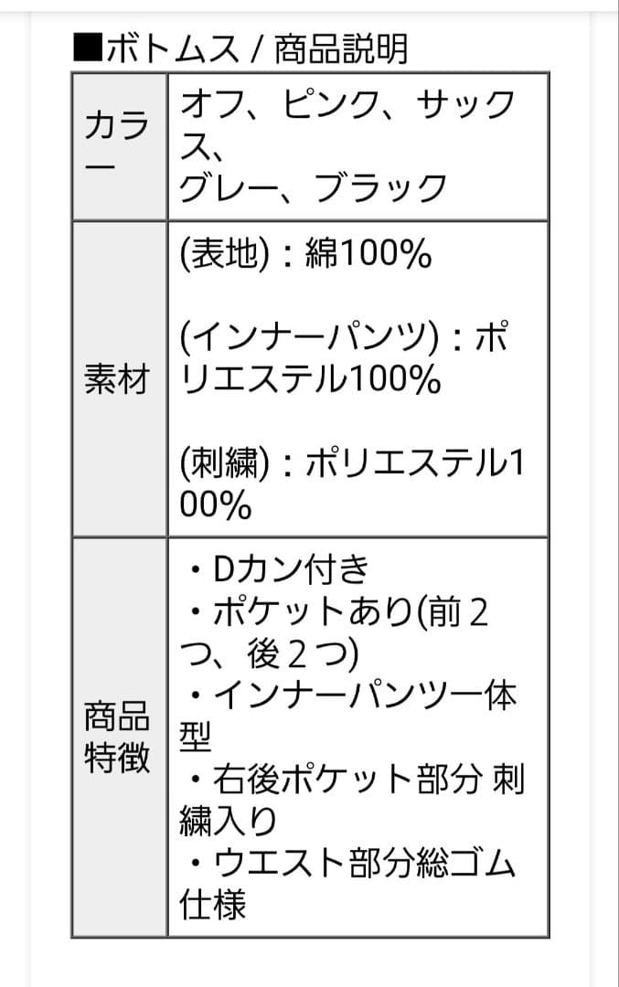 キスオンザグリーン 秋物 Lサイズ