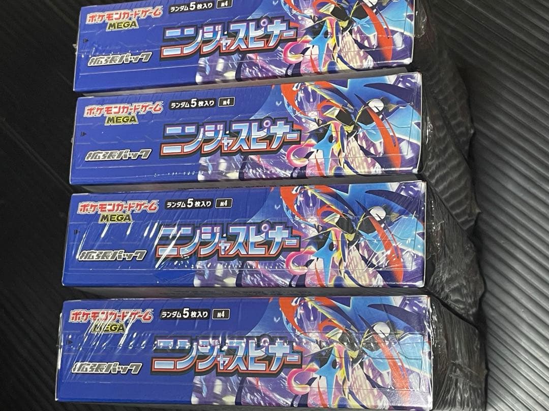 ポケカ　ニンジャスピナー　新品未開封シュリンク付き　4箱