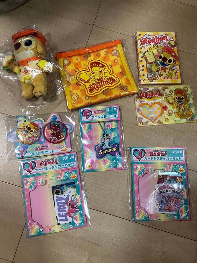 Stitch Colorful Kawaii B賞
