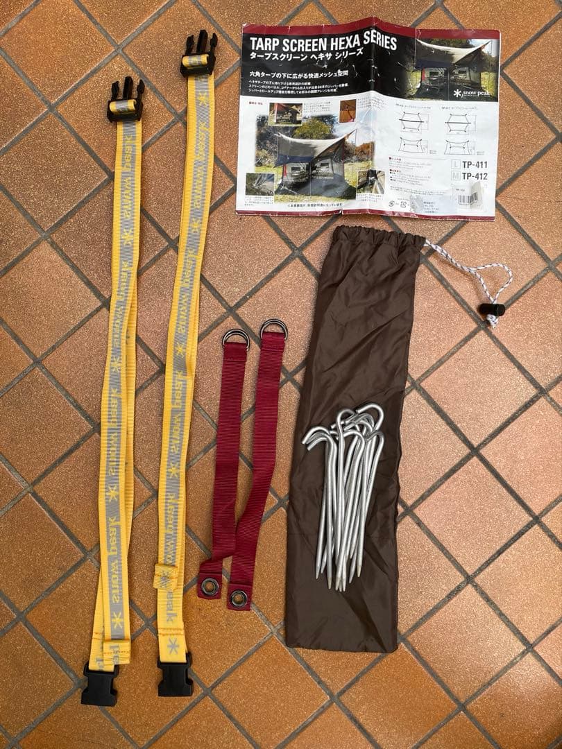  peak タープスクリーン ヘキサM TP-412