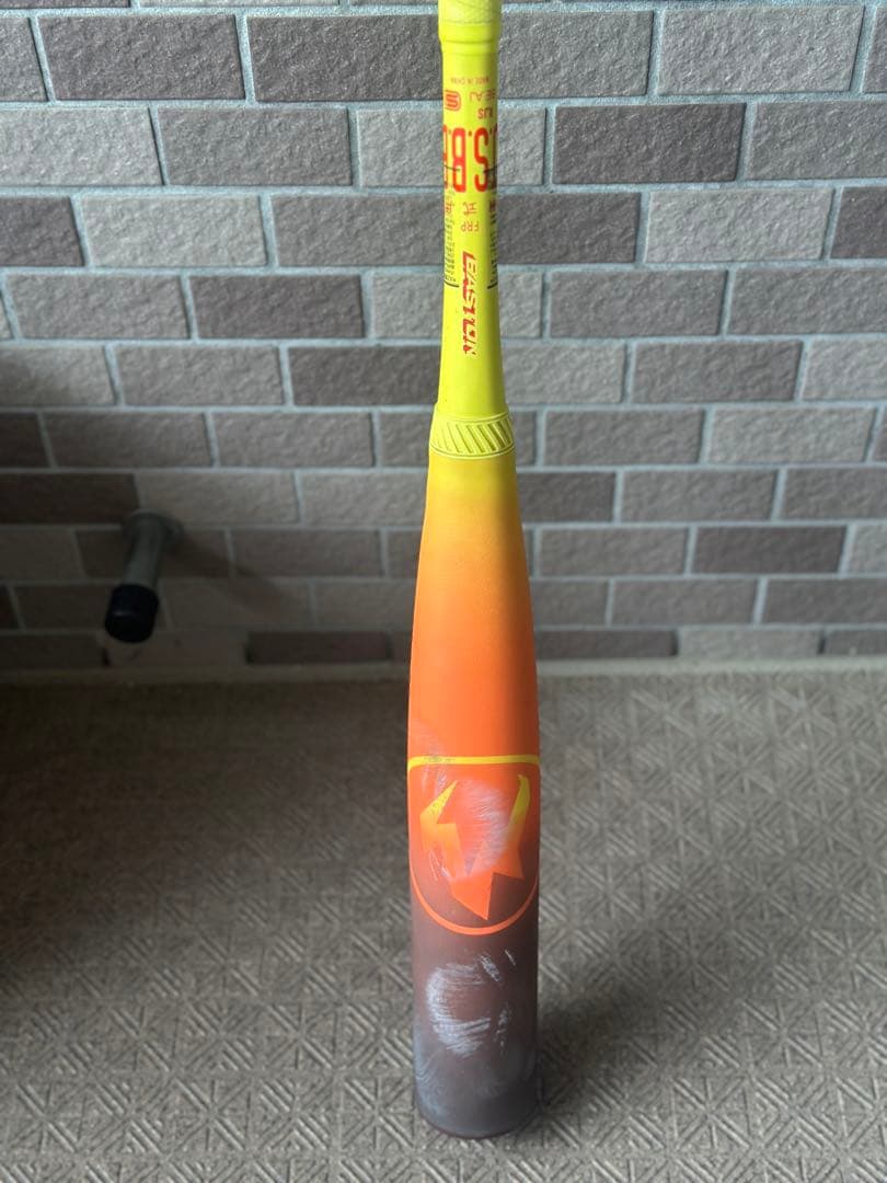 ※週末限定値下【85cm750g】EASTON HYPE FIRE