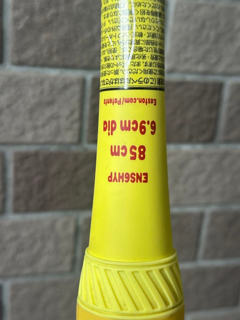 ※週末限定値下【85cm750g】EASTON HYPE FIRE
