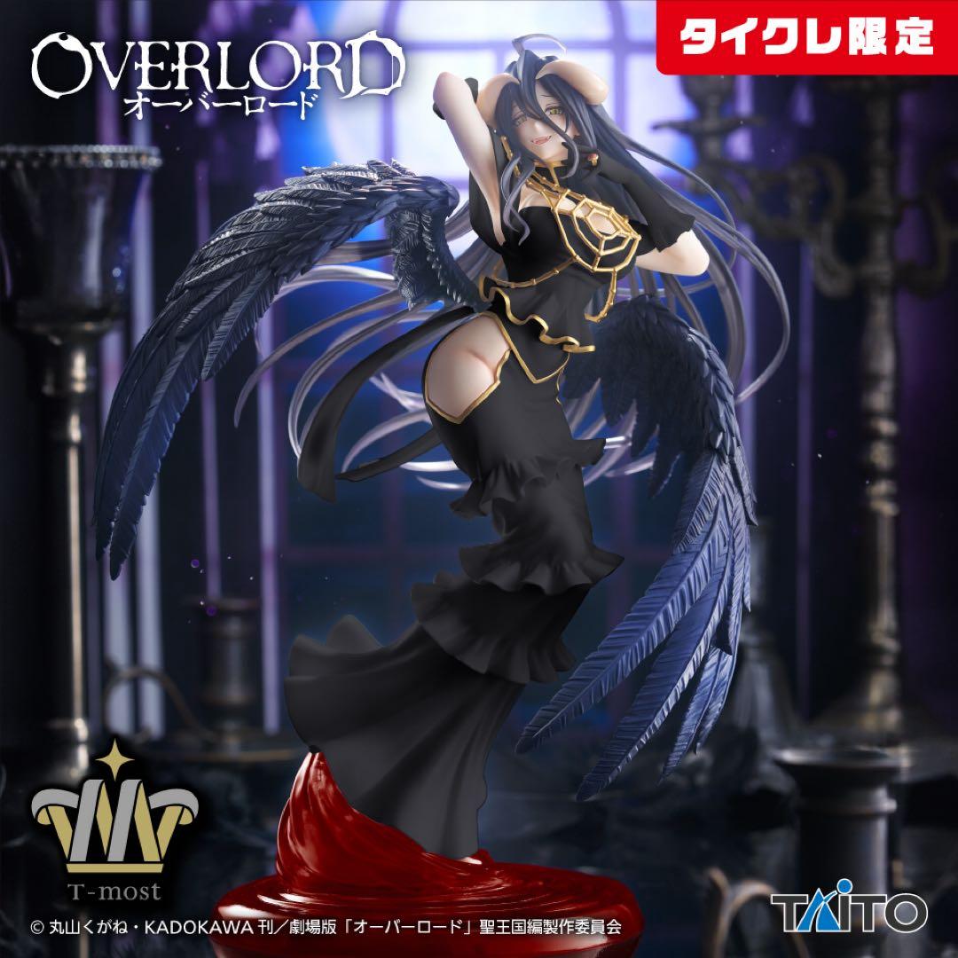 【8個セット】オーバーロード T-most アルベド 純白の悪魔ver.