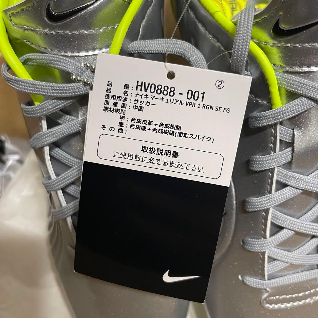 d*2様 27.5cm nike mercurial vapor 1 rgn s