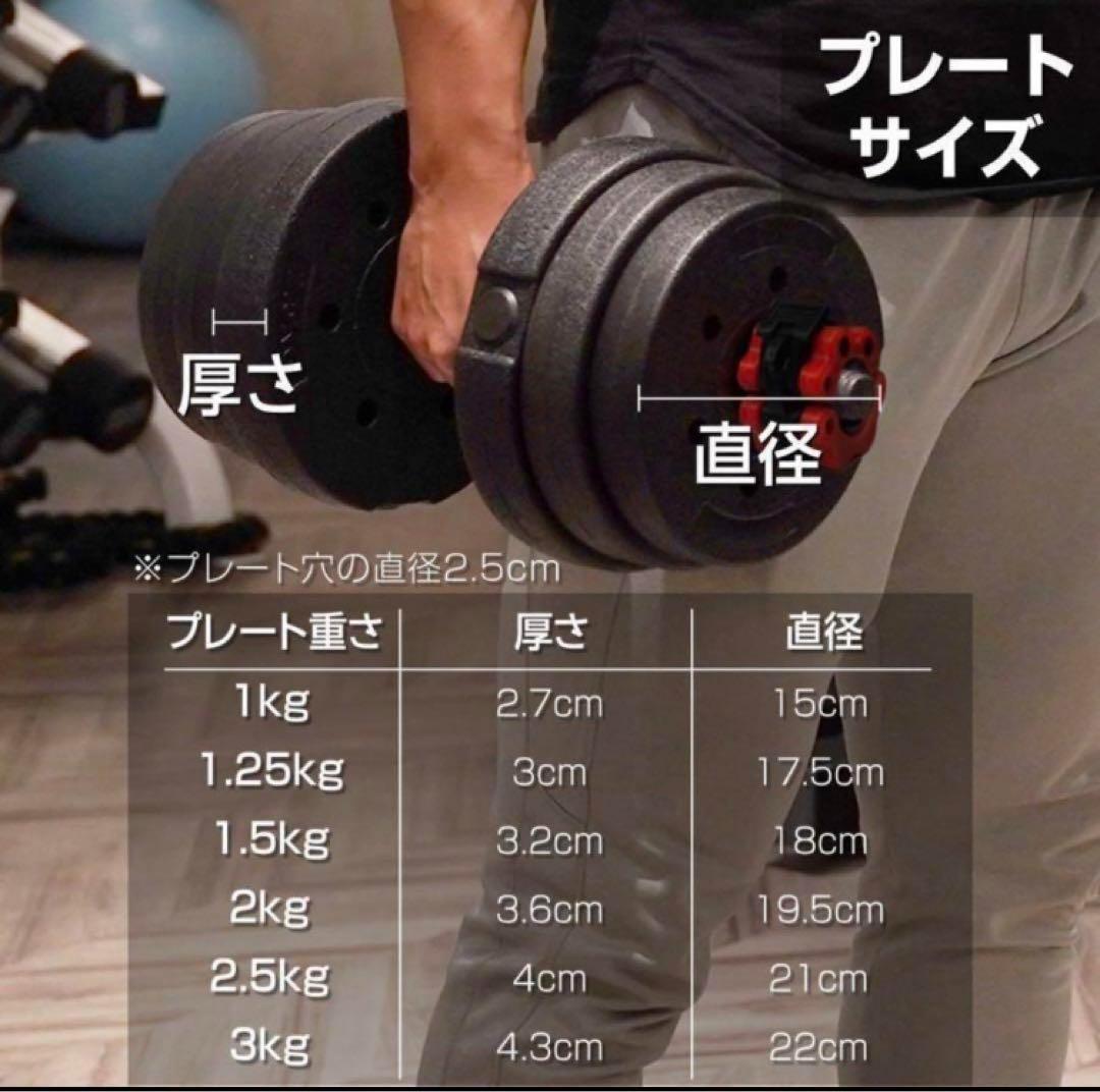 送料無料大人気ダンベル 可変式 20kg可変式ダンベル40kg 多機能2個セット