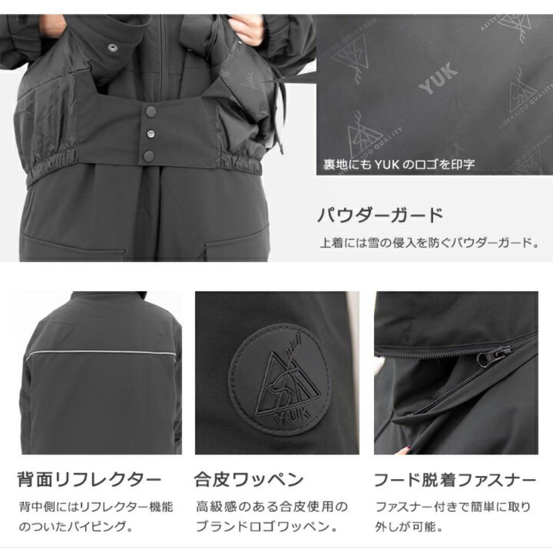 YUK スキー・スノーボード ウェア Lサイズ サンド