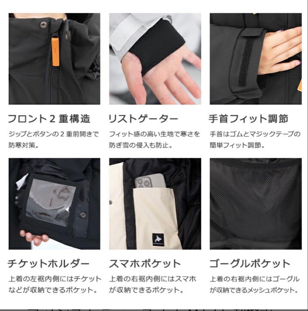 YUK スキー・スノーボード ウェア Lサイズ サンド