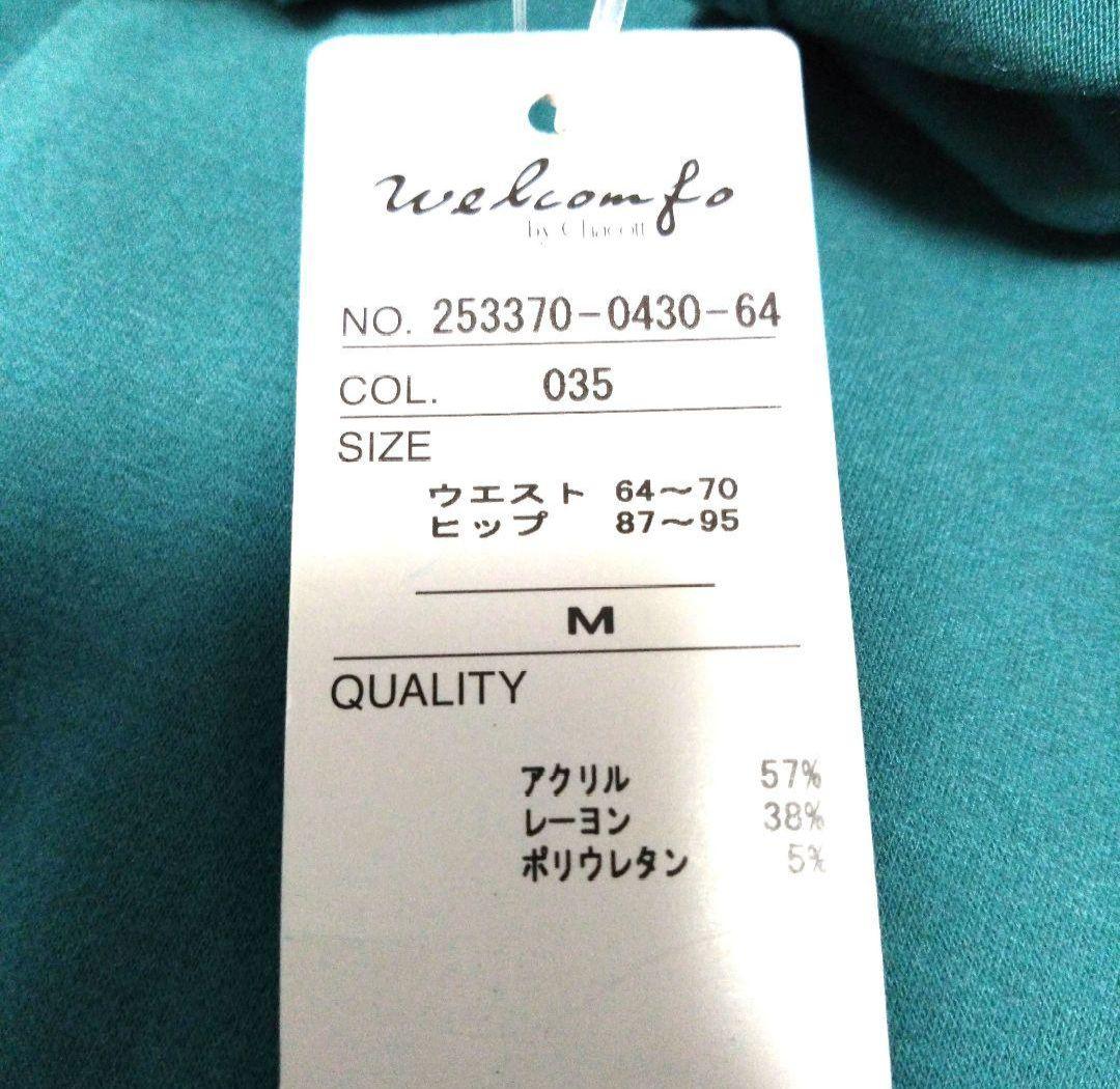 SALE☆チャコット　スカート付レギンス　M スパッツ　ボトムス　ヨガ　バレエ