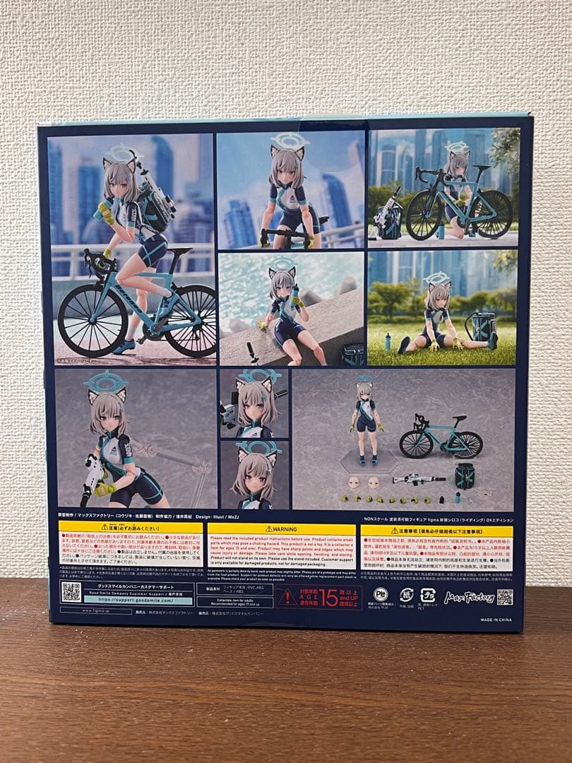 figma シロコ(ライディング)