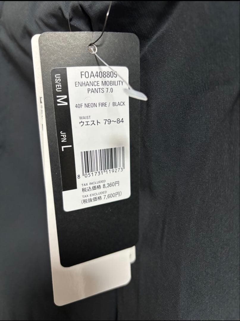 【新品】オークリー MOBILITY JACKETセットアップ上下