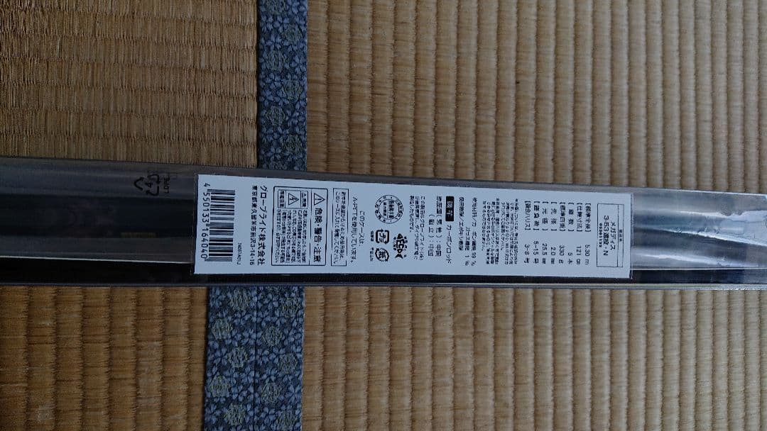 アオ ダイワ 21メガディス 3-53遠投.N 保証書付き