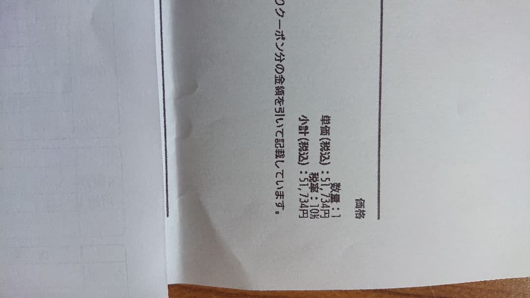 アオ ダイワ 21メガディス 3-53遠投.N 保証書付き
