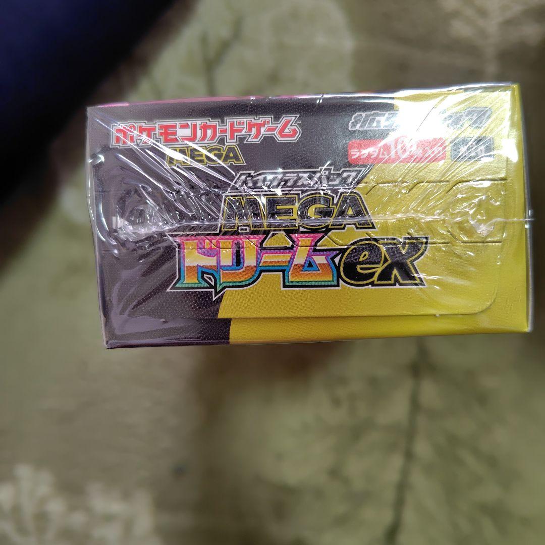 d*3様 MEGAドリームEX1box　未開封シュリンク付