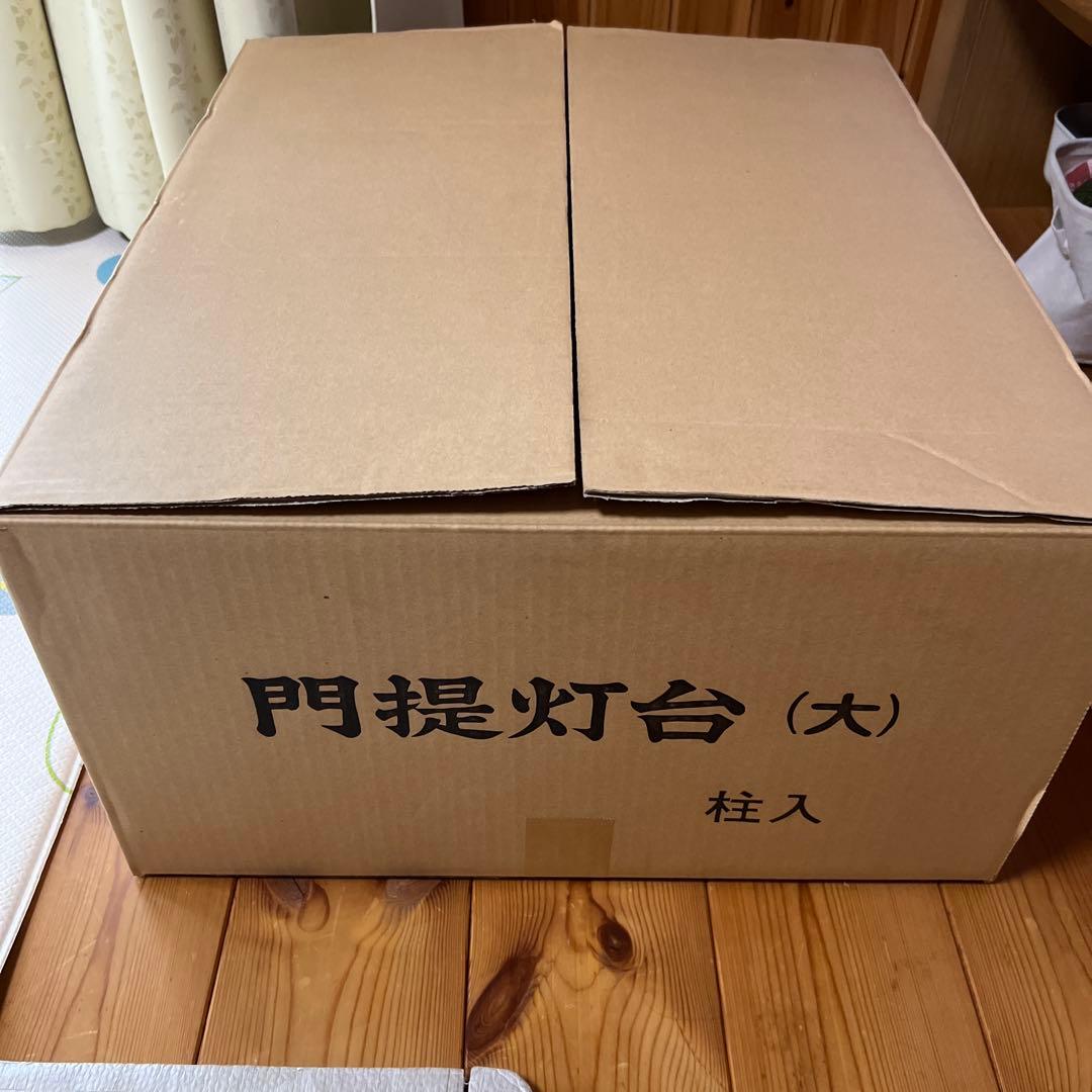 門提灯台