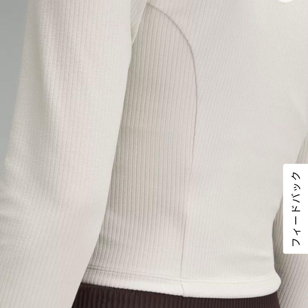新品タグ付き☆Lululemon ルルレモン リブSoftstreame長袖