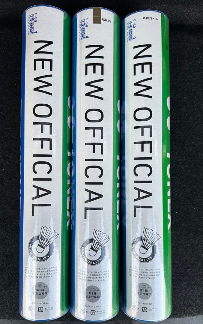 YONEX NEW OFFICIAL バドミントンシャトル 3本セット