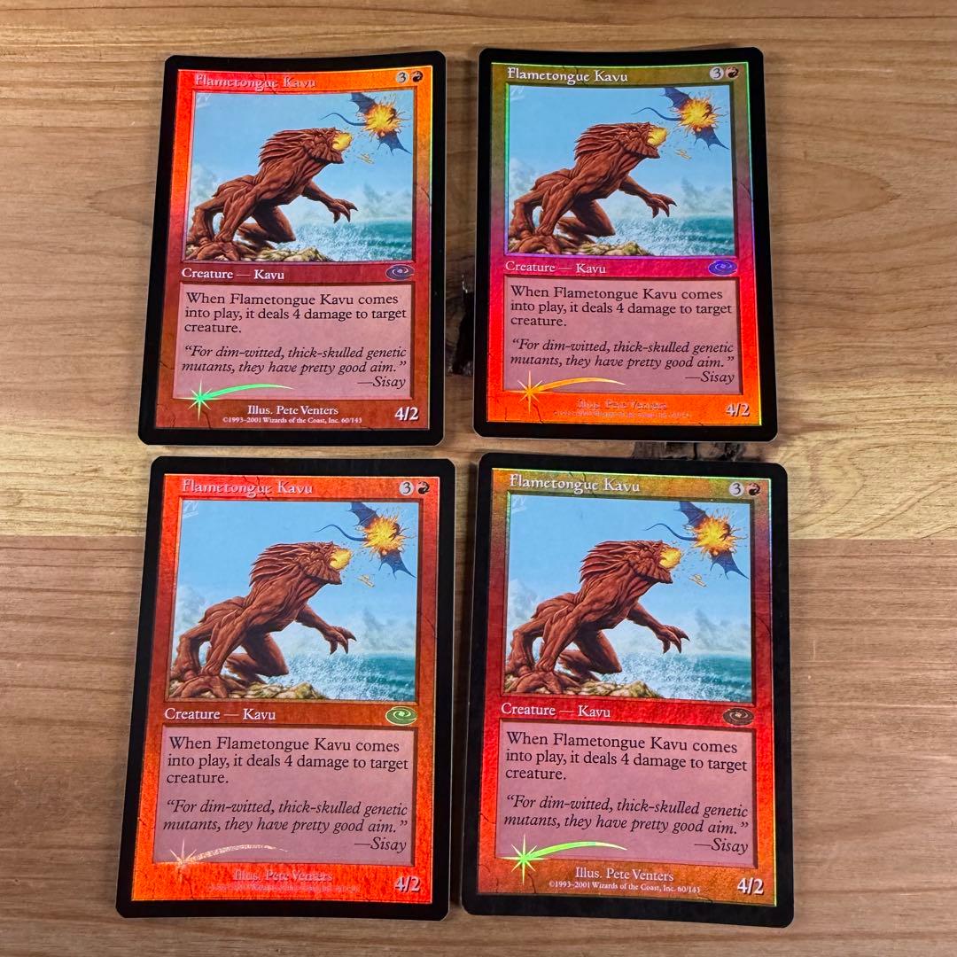 火炎舌のカヴー/Flametongue Kavu Foil 英語 4枚 MTG