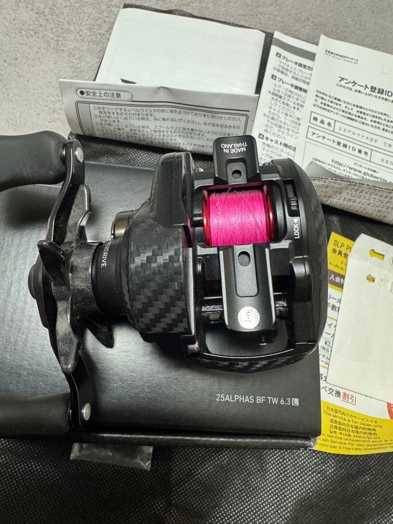 25アルファスBF TW6.3L