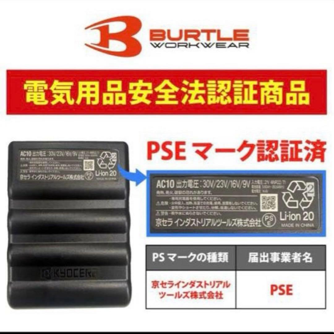 ★バッテリー色変更可★バートル　2026年春夏最新‼︎黒ファン＋黒30Vバッテリー