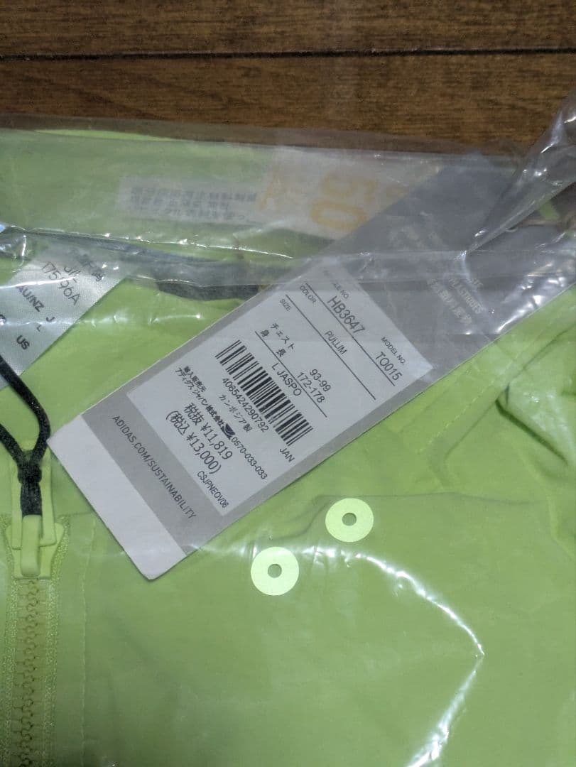 ★新品未使用 アディダス ゴルフ TO015