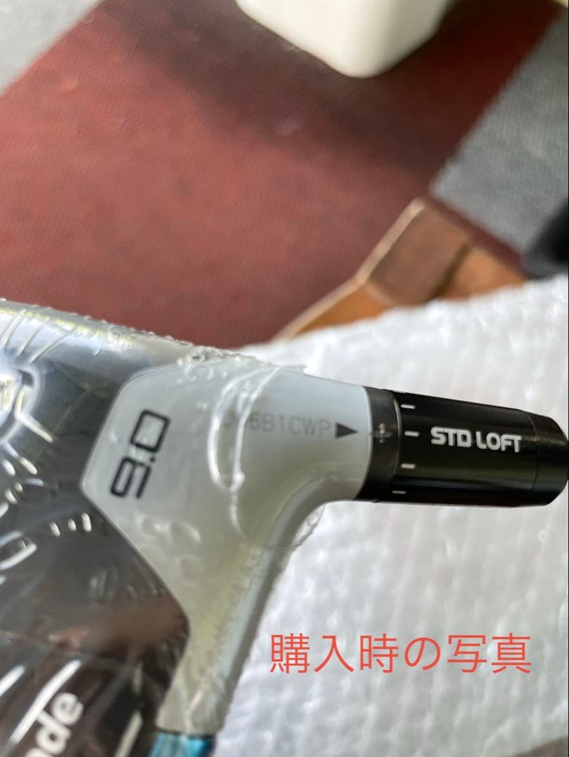 SIM2MAX 9度　ツアー支給品 CTN255