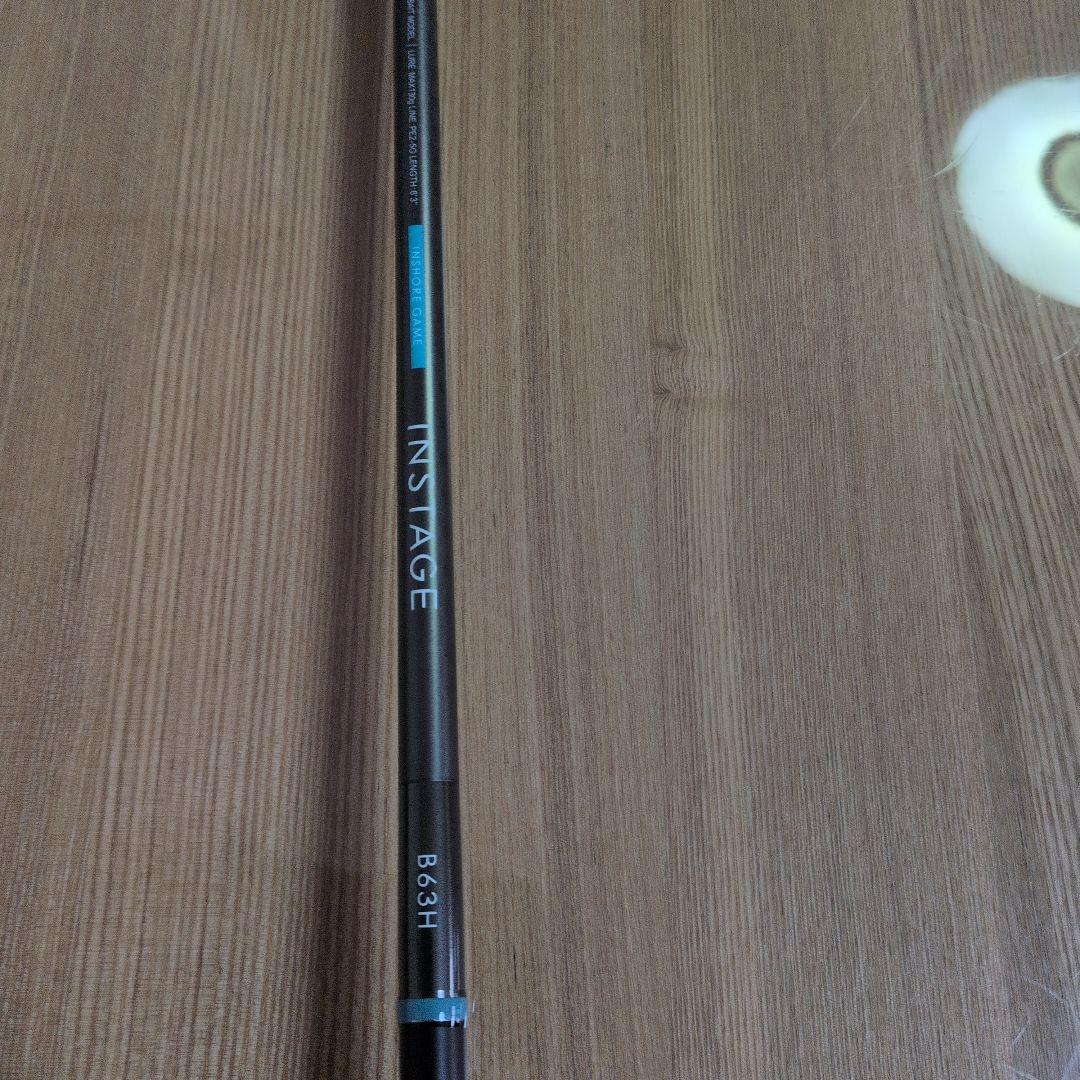シマノ　インステージ　B63H
